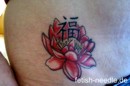 Tattoo- und Piercingstudio Alzey - Tiere und Blumen made by Sasa