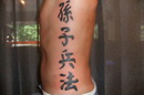 Tattoo- und Piercingstudio Alzey - Verschiedene made by Ralf